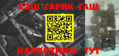 спиды Бийск