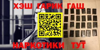 меф VHQ Бийск