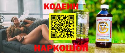 спиды Бийск