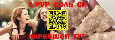 тгк Беслан