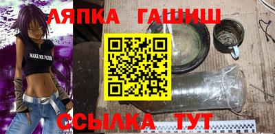 меф VHQ Бийск