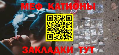 спиды Бийск