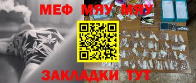 тгк Беслан