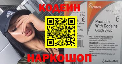 меф VHQ Бийск