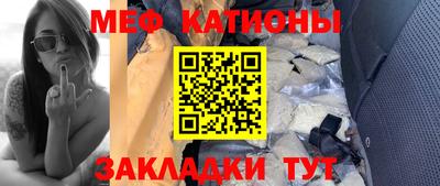 тгк Беслан