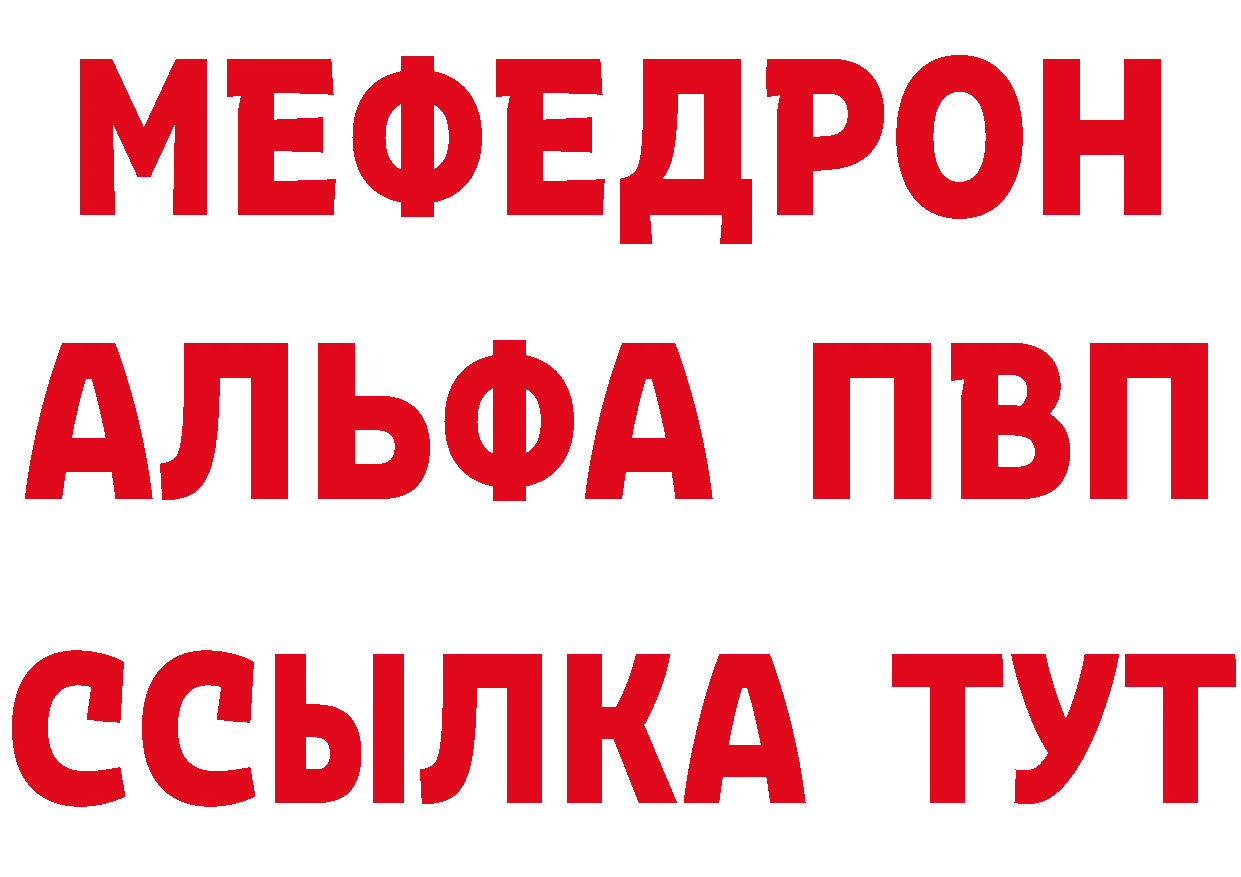 БУТИРАТ GHB ТОР это кракен Богородск