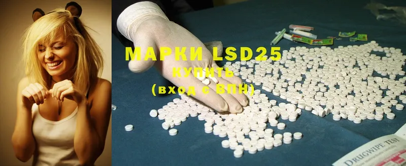 наркотики  hydra   Лсд 25 экстази ecstasy  Богородск 