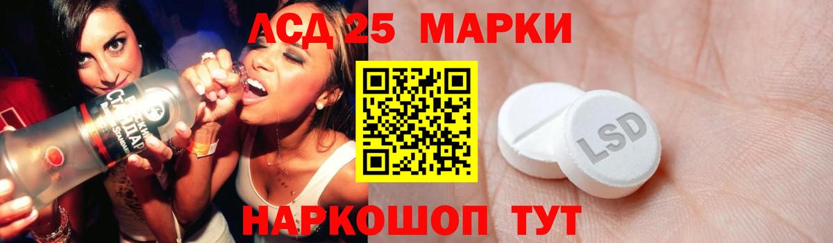 ГАШ  Богородск  Alpha-PVP СК кристаллы  ЭКСТАЗИ  Меф МЯУ МЯУ кристаллы  Амфетамин   Вход с VPN 
