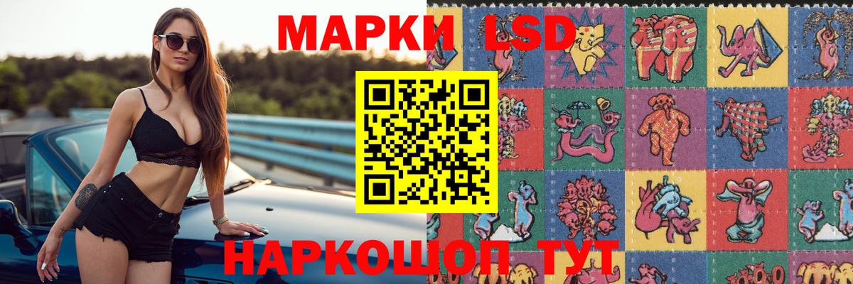 Лсд 25 экстази ecstasy  Вход с VPN  Богородск 