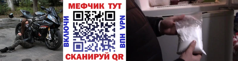 Мефедрон мука  Богородск 