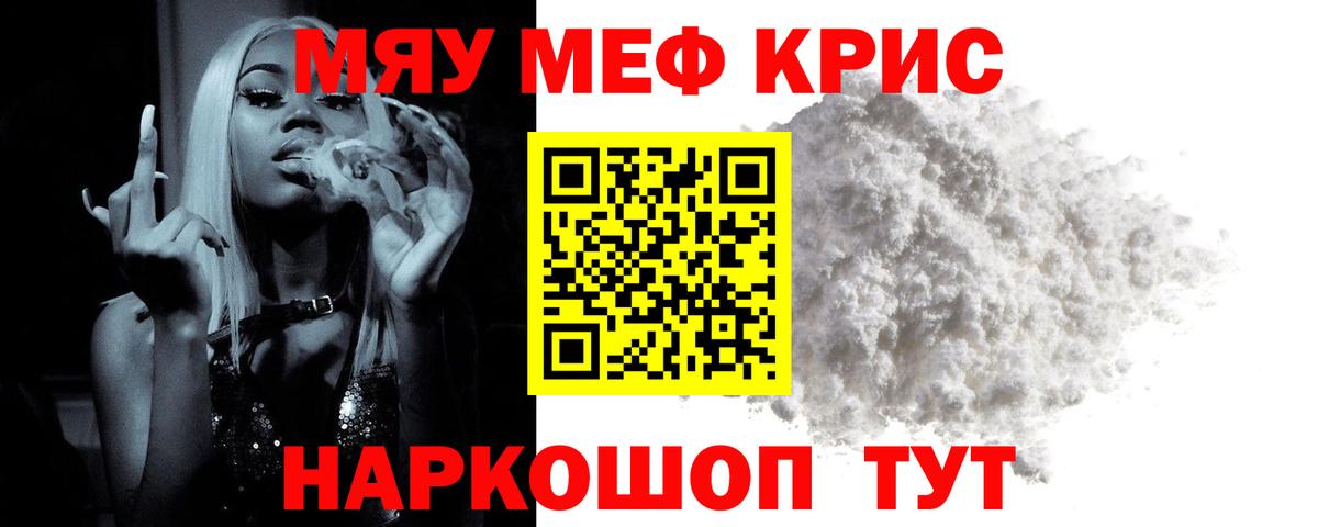 МЕФ  Богородск