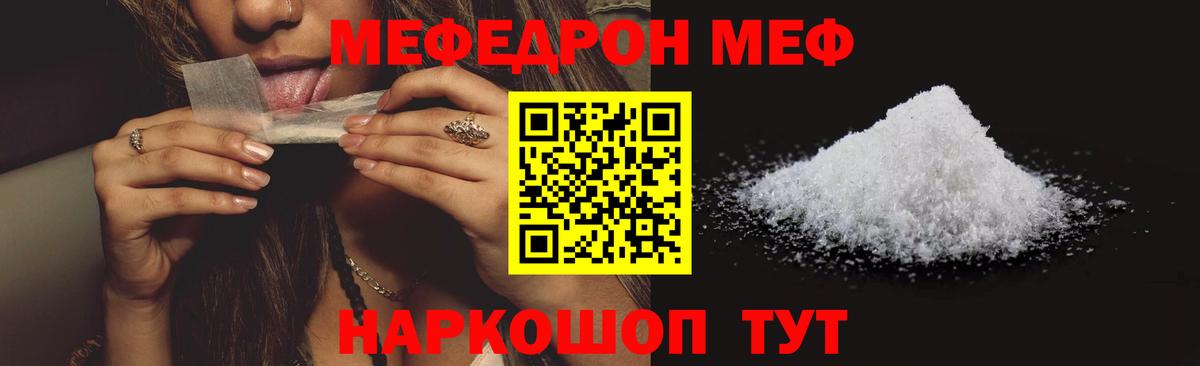 Богородск  COCAIN  Канабис  Конопля  Меф кристаллы  Метадон  ГАШИШ  ГАШ 