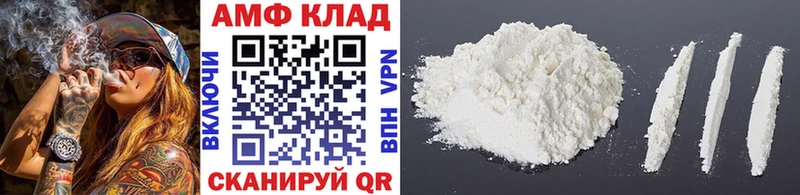 Метамфетамин Methamphetamine  Богородск 