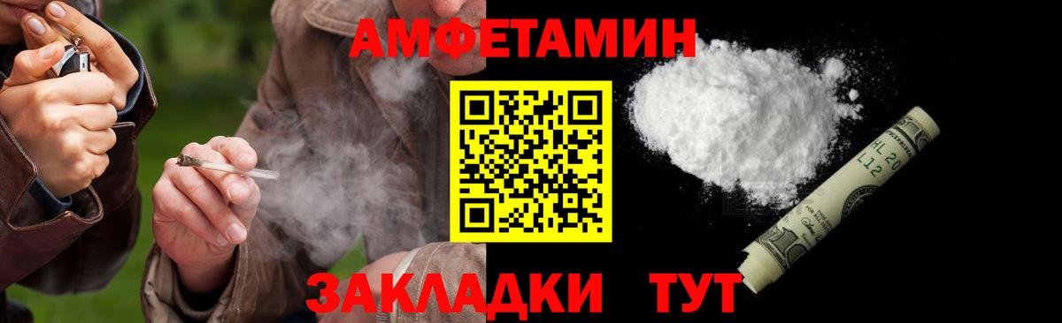 Первитин Methamphetamine Богородск