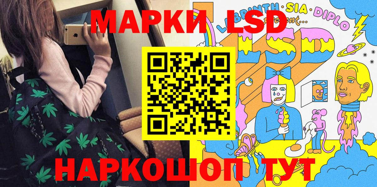 Марки NBOMe  Богородск  Марки N-bome 1,5мг 