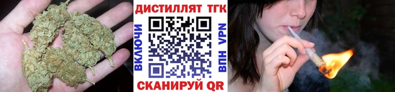 Дистиллят ТГК Wax  Богородск 