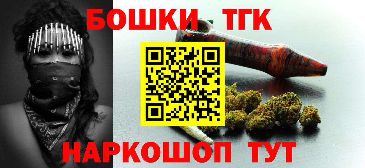 Марихуана сатива Богородск
