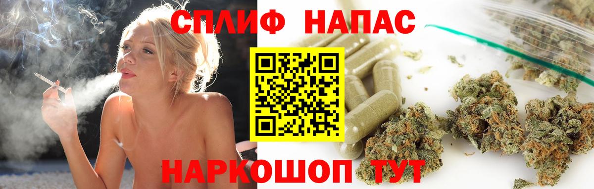 Марихуана Ganja  Вход с VPN  Богородск  Бошки марихуана марихуана  Каннабис White Widow 